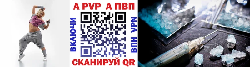 A-PVP СК КРИС  Алагир 