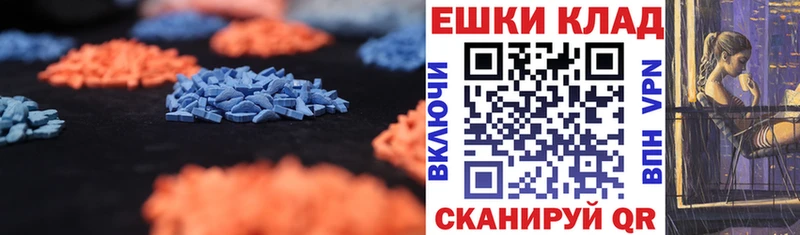 кракен как зайти  нарко площадка клад  Экстази круглые  Алагир 