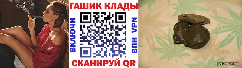 ГАШИШ гашик  Алагир 