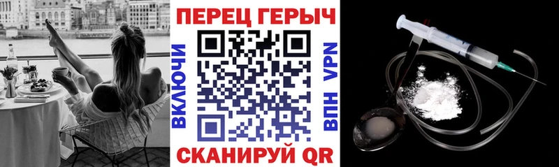 ГЕРОИН Heroin Алагир