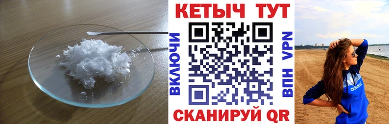 MEGA маркетплейс  Алагир  Кетамин VHQ 