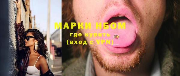 бошки Абинск