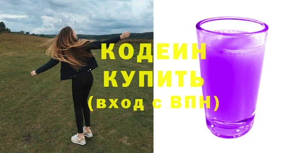 марки nbome Абаза