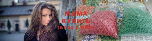 индика Абдулино