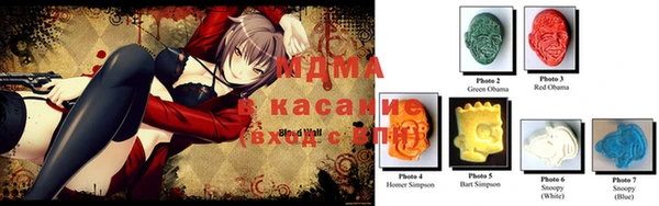 бошки Абинск