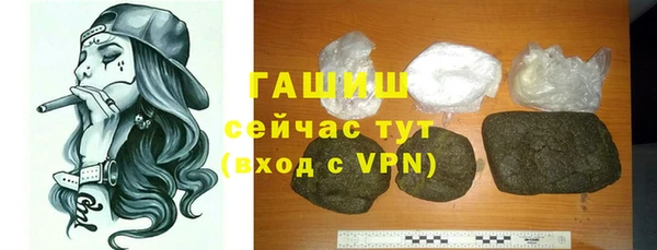 марки nbome Абаза