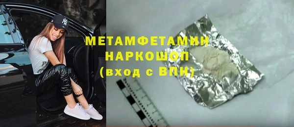 бошки Абинск