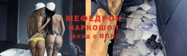 бошки Абинск