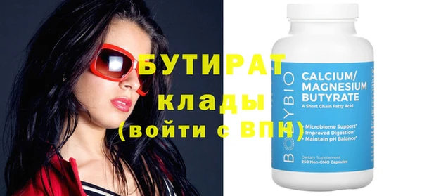 стаф Михайловск