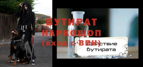 индика Абдулино