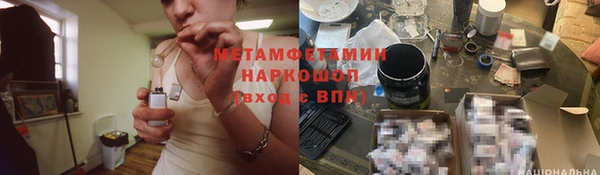 бошки Абинск
