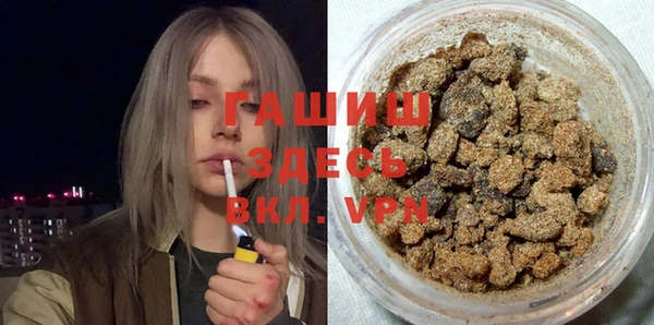 бошки Абинск