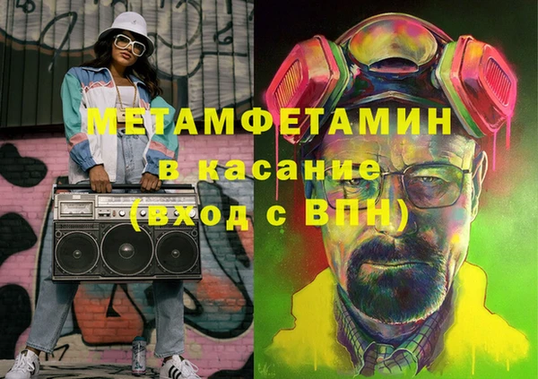 индика Абдулино
