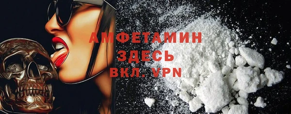 марки nbome Абаза