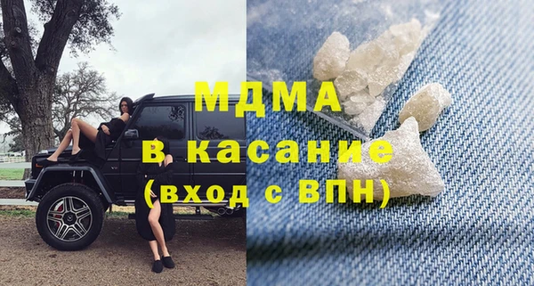 бошки Абинск