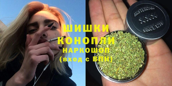 бошки Абинск