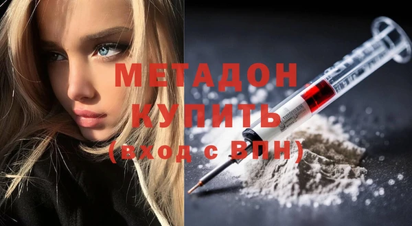 индика Абдулино