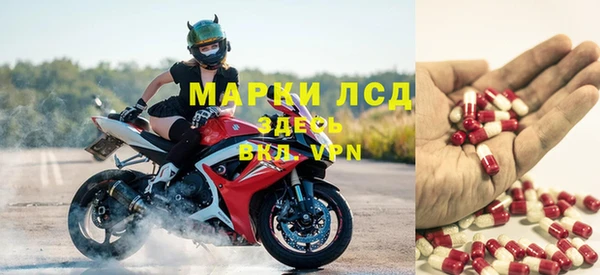 прущий лед Нягань