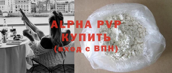 марки nbome Абаза