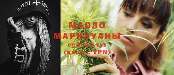 марки nbome Абаза