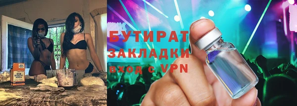 марки nbome Абаза