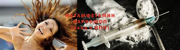 бошки Абинск