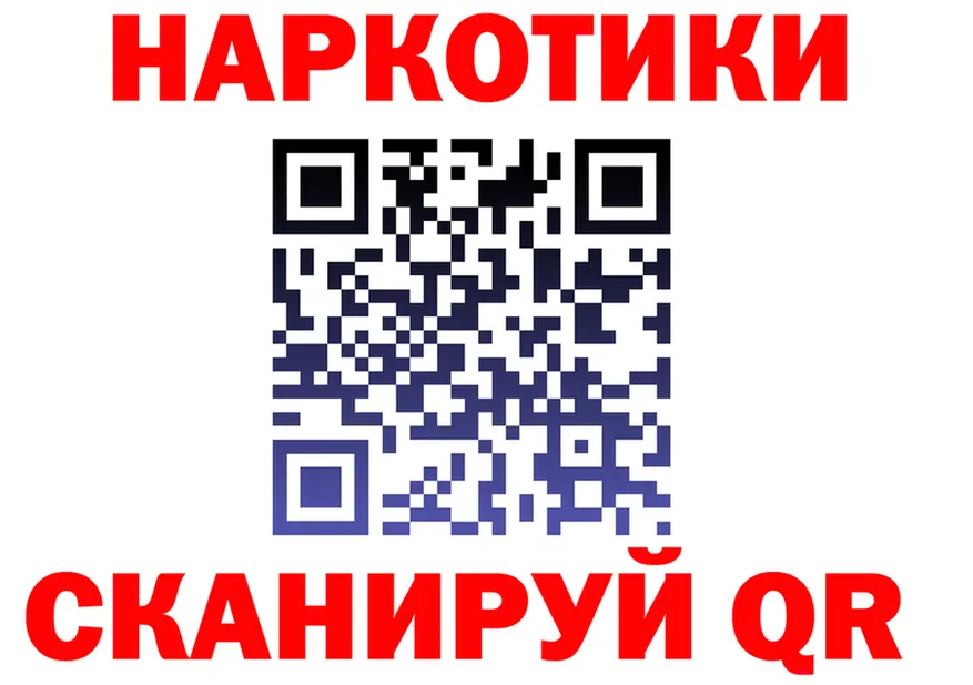 ГАШИШ Изолятор ТОР мориарти kraken Алагир