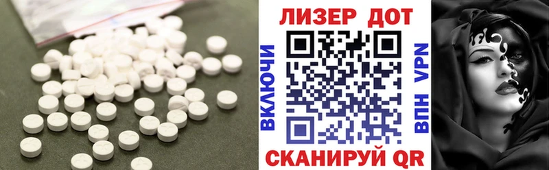 блэк спрут ONION Алагир Лсд 25 экстази кислота цены наркотик