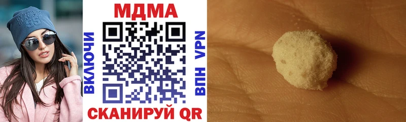 MDMA VHQ  Алагир 