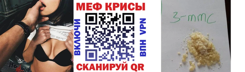 даркнет сайт  Алагир  Меф мука 