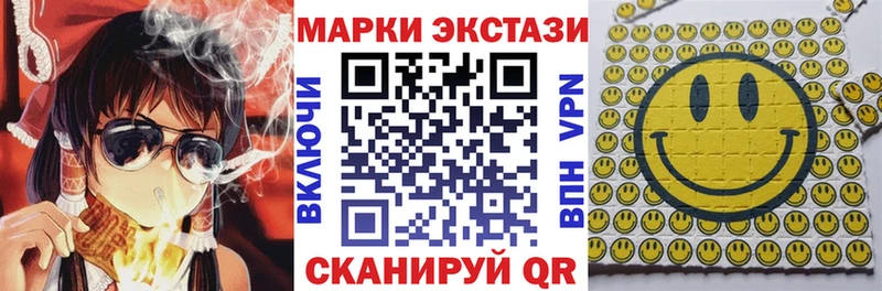 Марки 25I-NBOMe 1,8мг  гидра маркетплейс  Алагир  дарнет шоп 